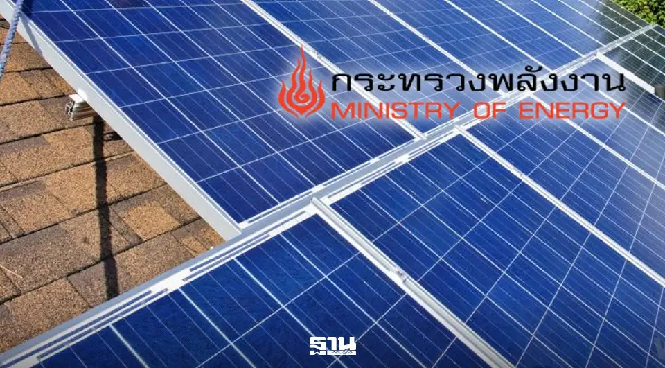 นโยบาย ’ค่าไฟใหม่’ เสี่ยงพอกหนี้ TDRI จี้ปฏิรูปโครงสร้างพลังงาน 