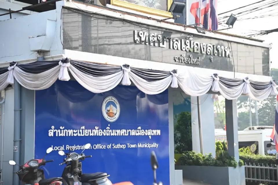 วิกฤติฝุ่นเชียงใหม่ สธ. ส่งหน่วยเคลื่อนที่ Me & U ตรวจคัดกรองสุขภาพปชช.