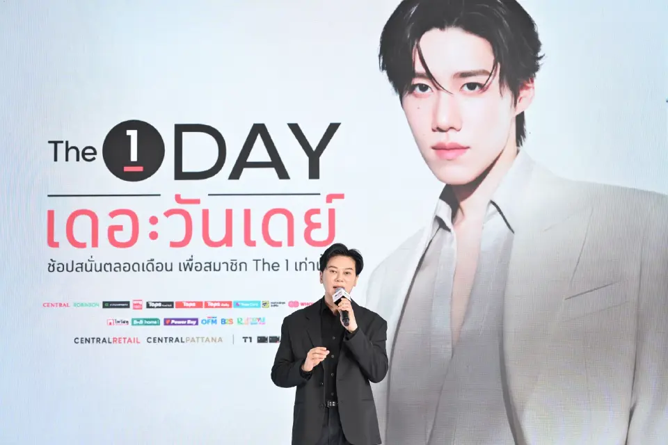 นายชีวิน ปราชญานุพร 