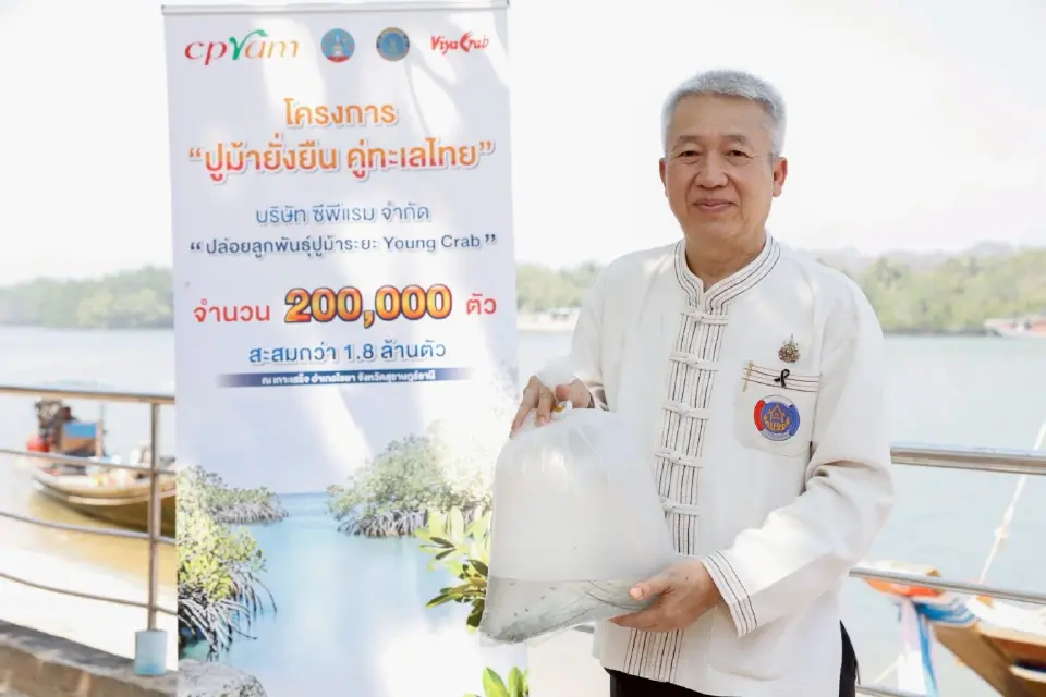 นายบันดาล สถิรชวาล