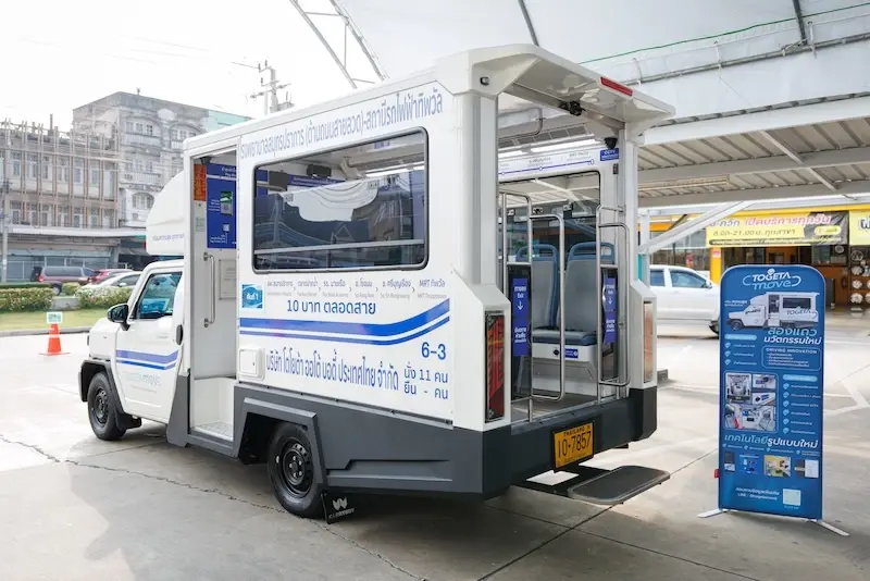 โตโยต้า รถสองแถวนวัตกรรมใหม่