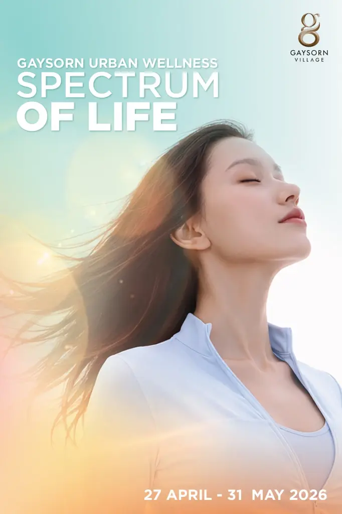 เกษรวิลเลจ เปิด "Spectrum of LIFE" ดูแลสุขภาพ-ไลฟ์สไตล์ลักซ์ชัวรีใจกลางเมือง