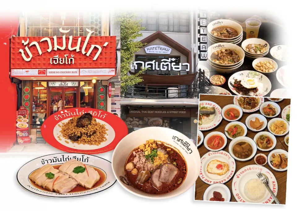 ‘ชกข้ามรุ่น’ ยักษ์ร้านอาหาร แห่ปั้นแบรนด์ชิงตลาด ‘สตรีทฟู้ด’