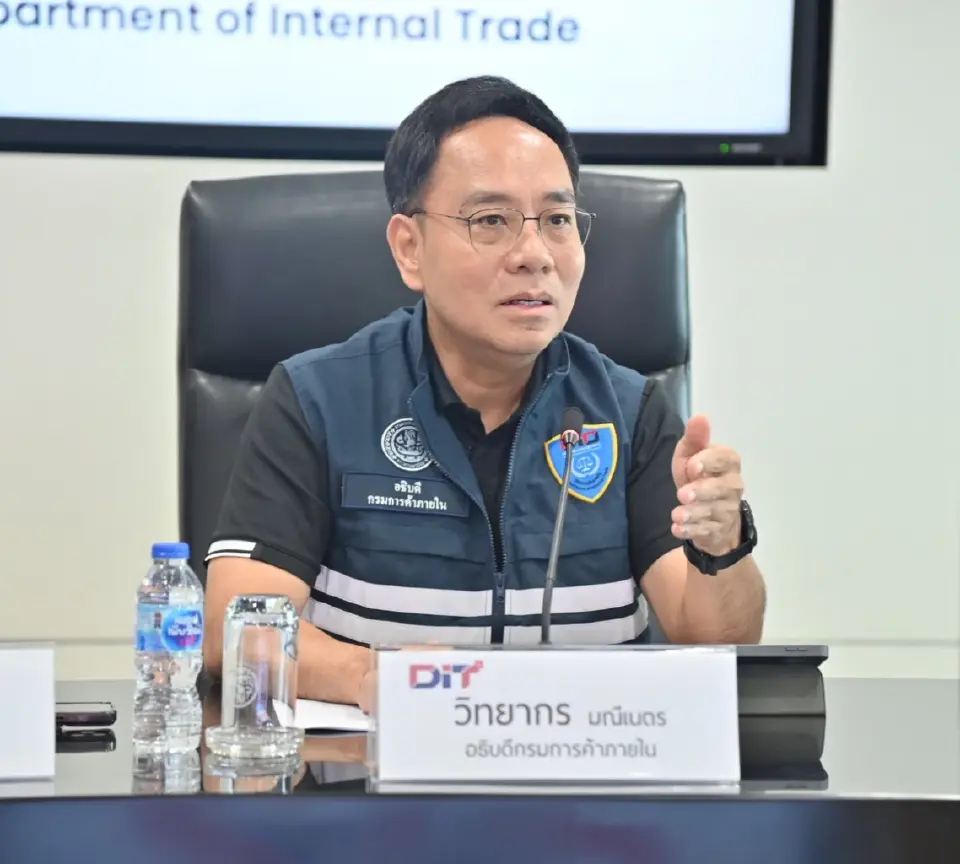นายวิทยากร มณีเนตร อธิบดีกรมการค้าภายใน