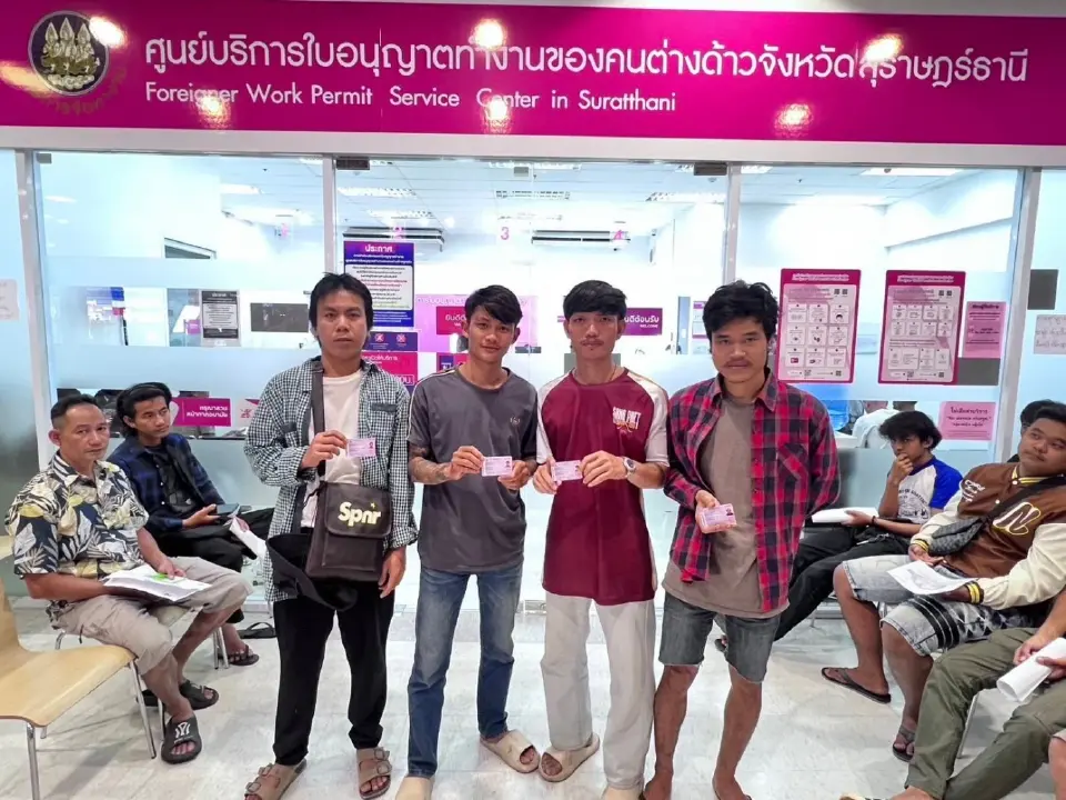 e-WorkPermit ต่างด้าวทะลุ 6 แสนใบ รอคิวกว่า 2 ล้าน เร่งเปิดจุดบริการสกัดวิกฤต