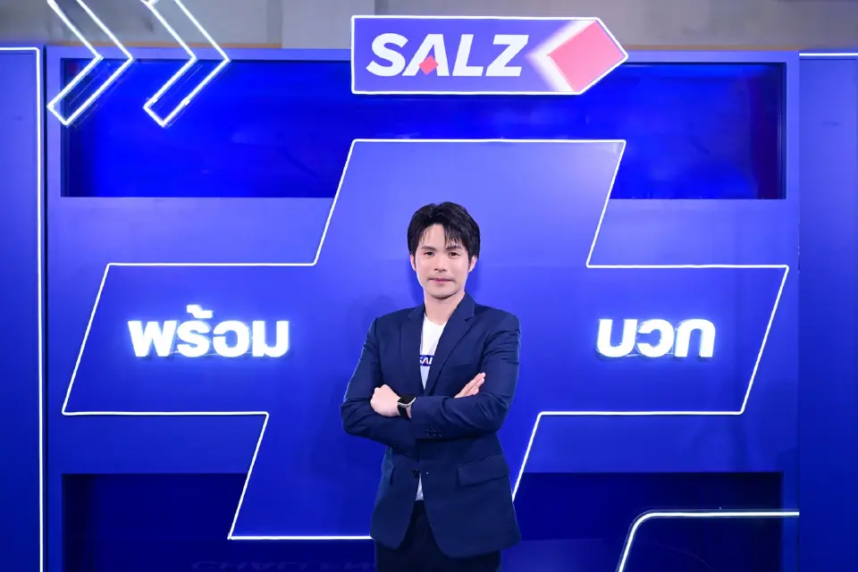 นายอลงกรณ์ จารุจารีต