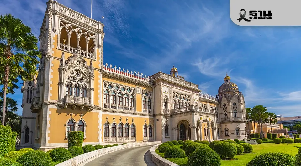 ภาพประกอบข่าว