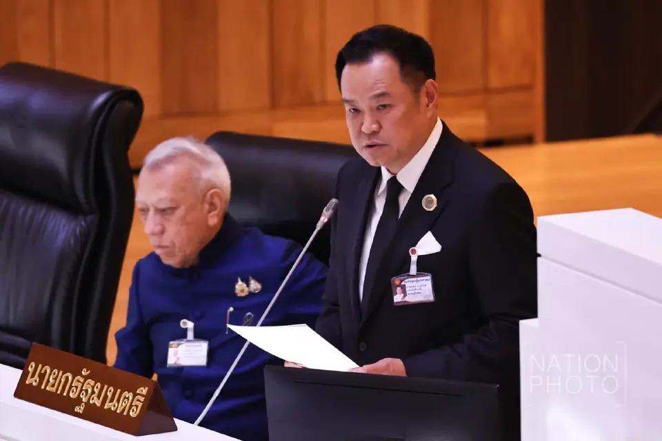 นายอนุทิน ชาญวีรกูล นายกรัฐมนตรี แถลงนโยบายรัฐบาลต่อรัฐสภา