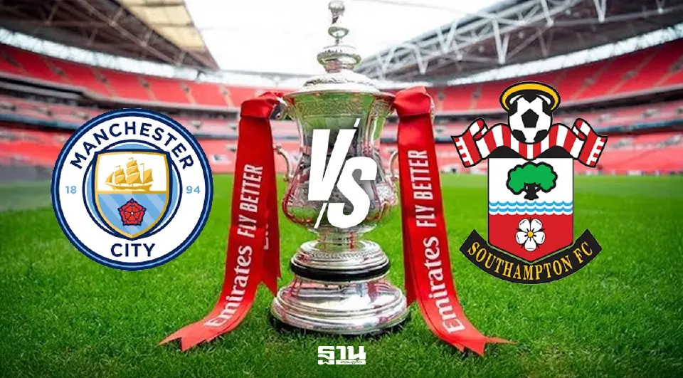 แมนฯซิตี้ VS เซาธ์แฮมป์ตัน