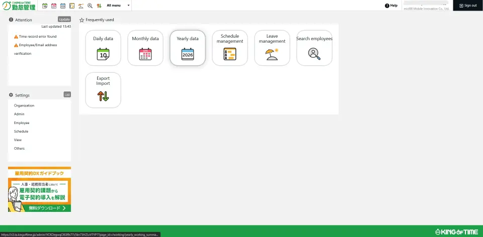 โมบาย อินโนเวชั่น เปิดตัวระบบตรวจวัดแอลกอฮอล์เชื่อมลงเวลาทำงานเจ้าแรก
