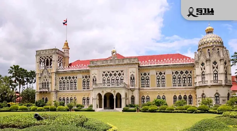 ภาพประกอบข่าว