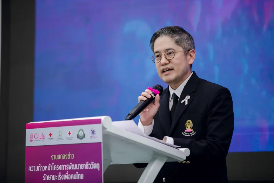 ไทยทำสำเร็จ "ยาชีววัตถุรักษามะเร็ง" เตรียมทดลองในมนุษย์ 75 รายแรก