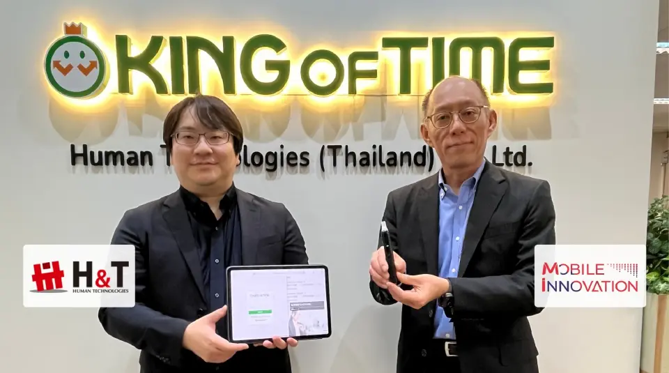 โมบาย อินโนเวชั่น เปิดตัวระบบตรวจวัดแอลกอฮอล์เชื่อมลงเวลาทำงานเจ้าแรก