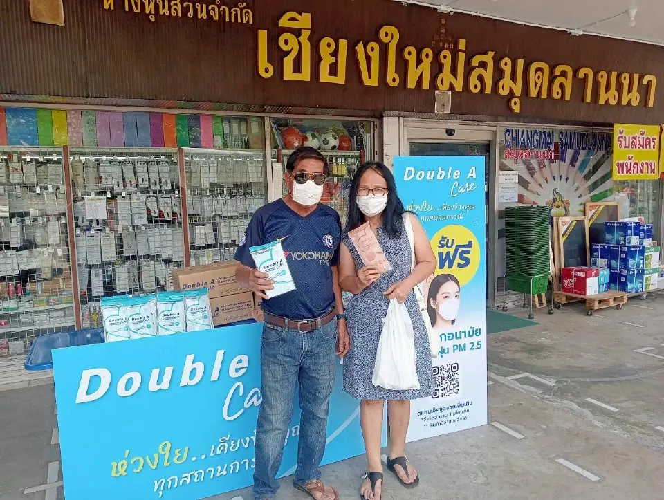 ดั๊บเบิ้ล เอ เดินหน้าดูแลสังคม ลงพื้นที่แจกหน้ากากอนามัย เคียงข้างชาวเชียงใหม่ในวิกฤต PM 2.5