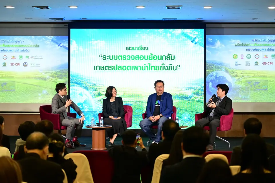 เอกชน-องค์กรสากล ดัน Traceability ในไทย ใช้บล็อกเชน+AI สกัดเผา ลด PM2.5