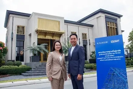 เอ็นเอส บลูสโคป ไลสาจท์ จับมือ แสนสิริ