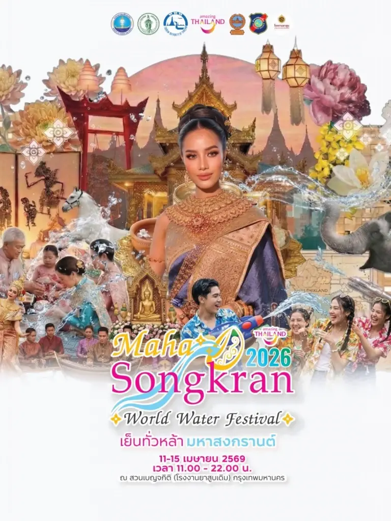 Maha Songkran World Water Festival 2026