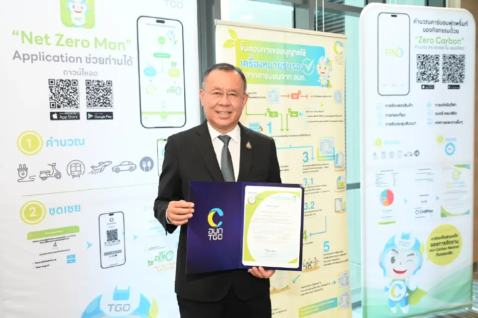 'น้ำมันพืชกุ๊ก' คว้าฉลากคาร์บอน ย้ำแผนลดโลกร้อน มุ่ง Net Zero