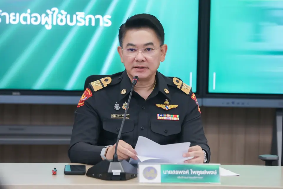 นายสรพงศ์ ไพฑูรย์พงษ์ 