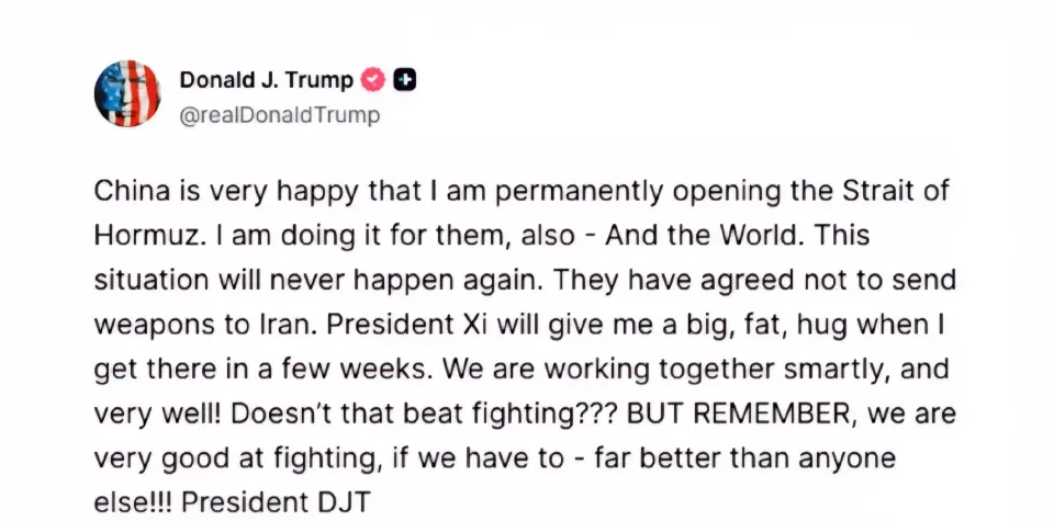 ทรัมป์โพสต์ล่าสุด