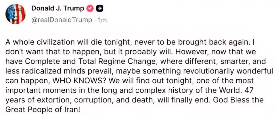 ทรัมป์ โพสต์ล่าสุด 