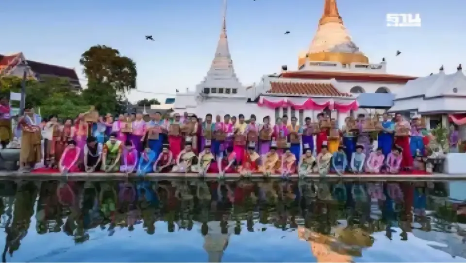 สงกรานต์พระประแดง