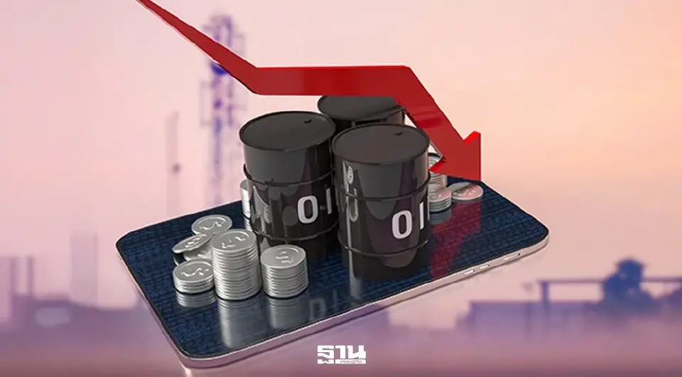 ราคาน้ำมันโลกวันนี้ดิ่งแรงกว่า 15% หลังทรัมป์ประกาศหยุดยิงอิหร่าน 2 สัปดาห์