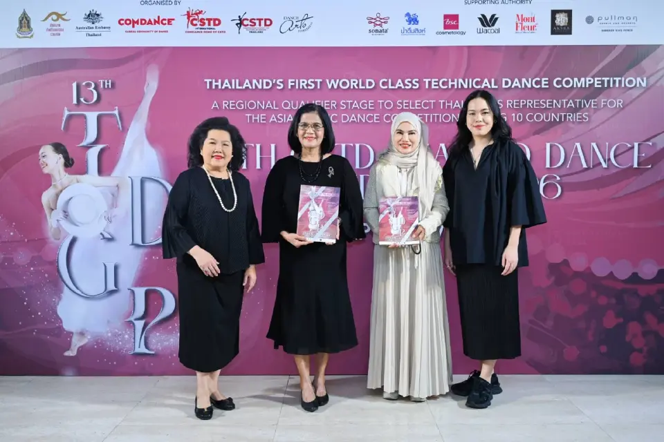 CSTD ชวนเยาวชนไทยโชว์พลังเต้น Grand Prix 2026 ชิงถ้วยพระราชทาน