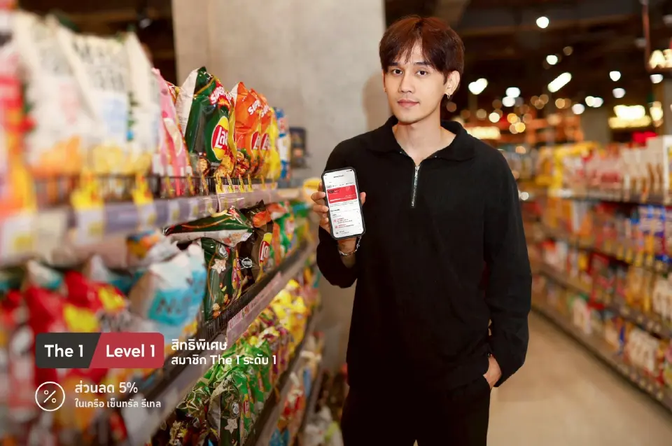 The 1 ปรับโครงสร้างสมาชิกครั้งใหญ่ในรอบ 20 ปี เพิ่มสิทธิประโยชน์ปลุกพลังนักช้อป