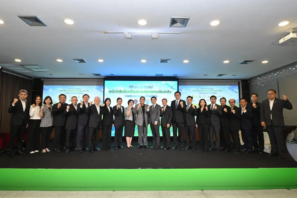 หอการค้า ผนึก 100 องค์กร ดัน Traceability คุมต้นทุน หยุดเผาลด PM2.5