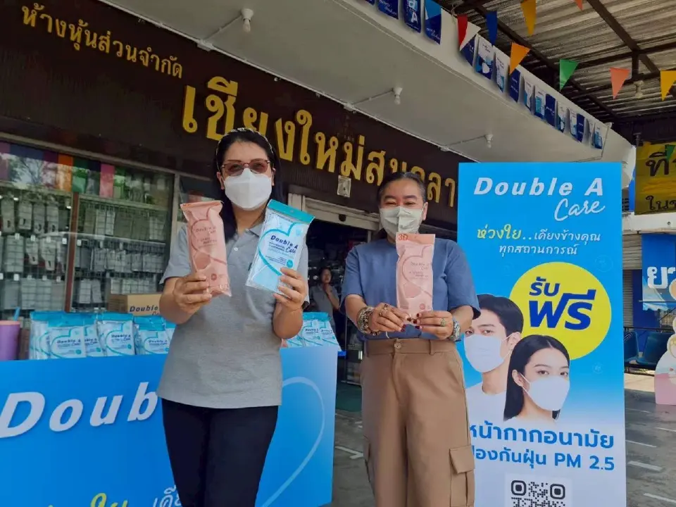 ดั๊บเบิ้ล เอ เดินหน้าดูแลสังคม ลงพื้นที่แจกหน้ากากอนามัย เคียงข้างชาวเชียงใหม่ในวิกฤต PM 2.5