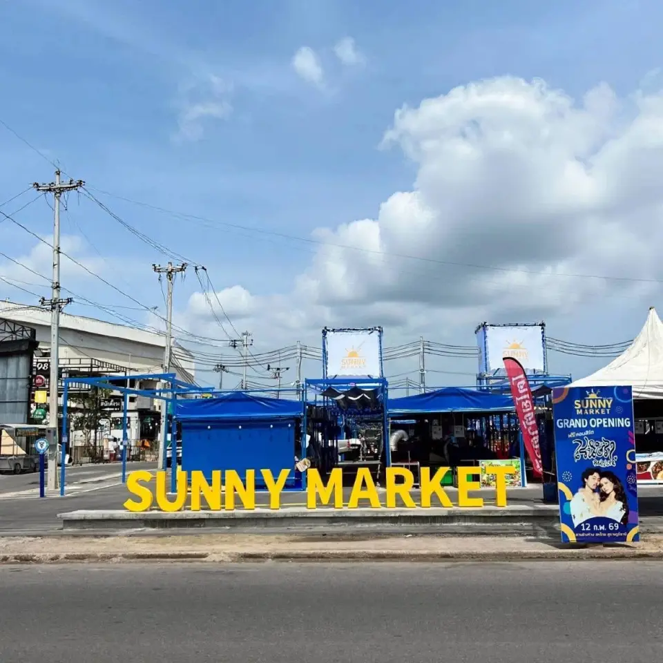 ทายาทห้างสหไทย เดินเกมใหม่ เปิด “Sunny Market” ปั้นเศรษฐกิจกลางคืนสุราษฎร์ฯ