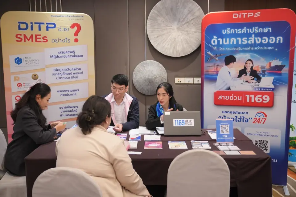 DITP จัด ‘T Mark Clinic’ ดันธุรกิจของไทย 100 ราย สู่เวทีโลก