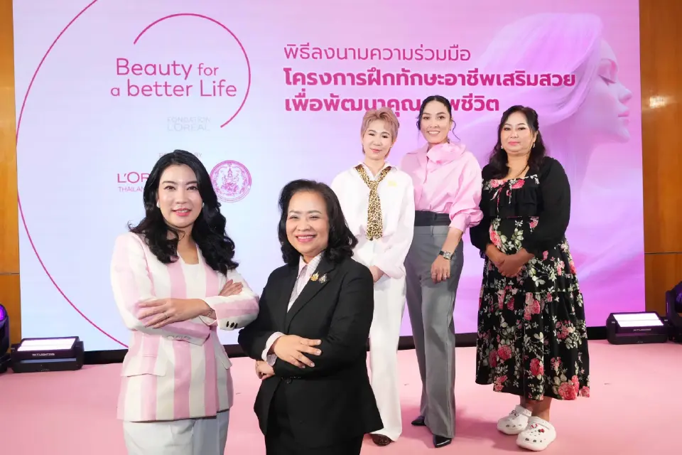 ลอรีอัล-สค. เดินหน้า Beauty for a Better Life ระยะ 2 ขยายทั่วประเทศ