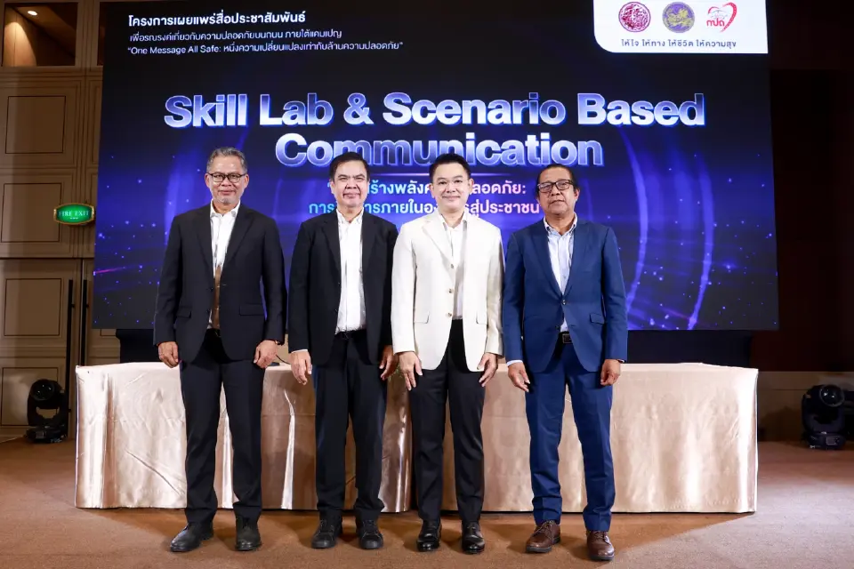 กรมการขนส่งทางบก ผนึกเนชั่น อบรม 100 ผู้บริหาร เสริมทักษะสื่อสารในภาวะวิกฤต