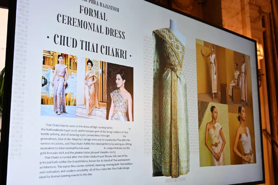 ‘เจ้าฟ้าสิริวัณณวรีฯ’ เสด็จกรุงเฮก เป็นองค์ปาฐก ถ่ายทอดองค์ความรู้ชุดไทยพระราชนิยม“วิวัฒนาการของชุดไทยและผ้าไทย”