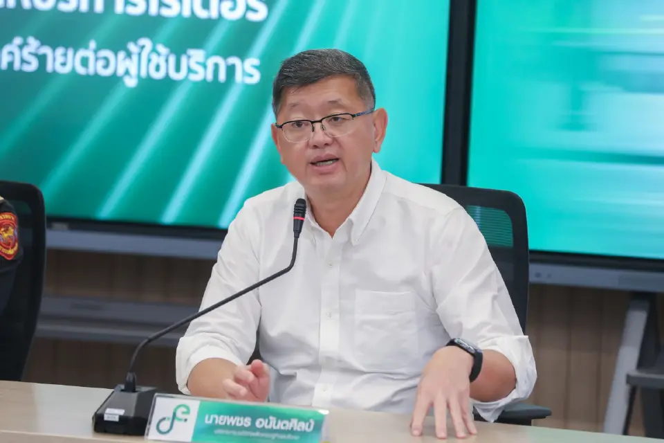 นายพัชร อนันตศิลป์ 