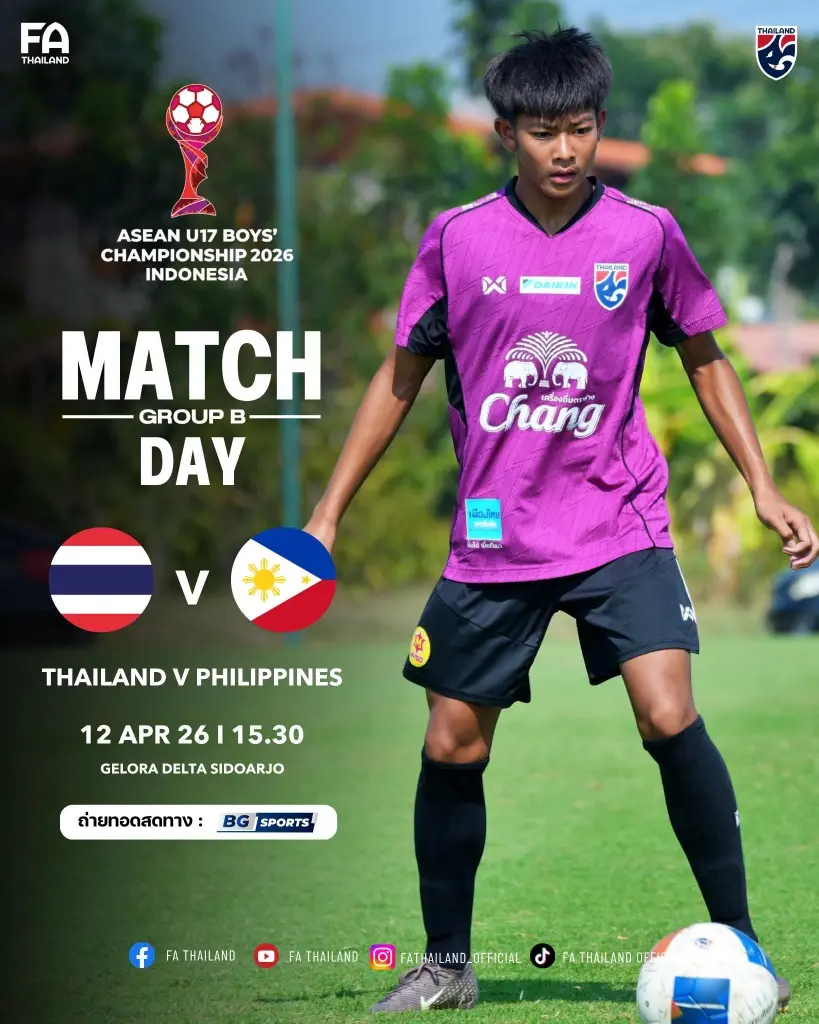 LIVE ถ่ายทอดสด ทีมชาติไทย U16 พบ ฟิลิปปินส์ ดูบอลดส ศึกชิงแชมป์อาเซียนวันนี้ 15.30 น.ช่อง Youtube : BG Sports