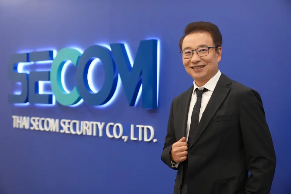 SECOM ชู Hybrid Security ทางรอดธุรกิจรปภ. ยุคค่าแรงพุ่ง