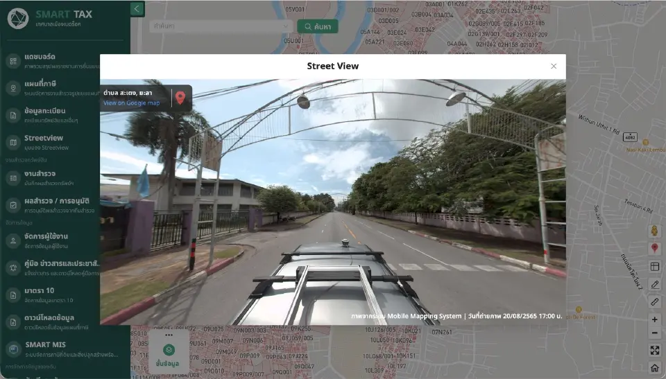 เบดร็อค เดินหน้าเมืองอัจฉริยะ ดึง AI เชื่อมข้อมูลรัฐ-เอกชน-ประชาชน