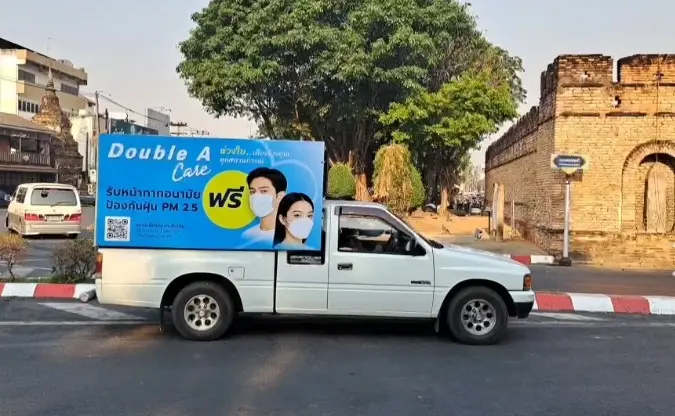 ดั๊บเบิ้ล เอ เดินหน้าดูแลสังคม ลงพื้นที่แจกหน้ากากอนามัย เคียงข้างชาวเชียงใหม่ในวิกฤต PM 2.5