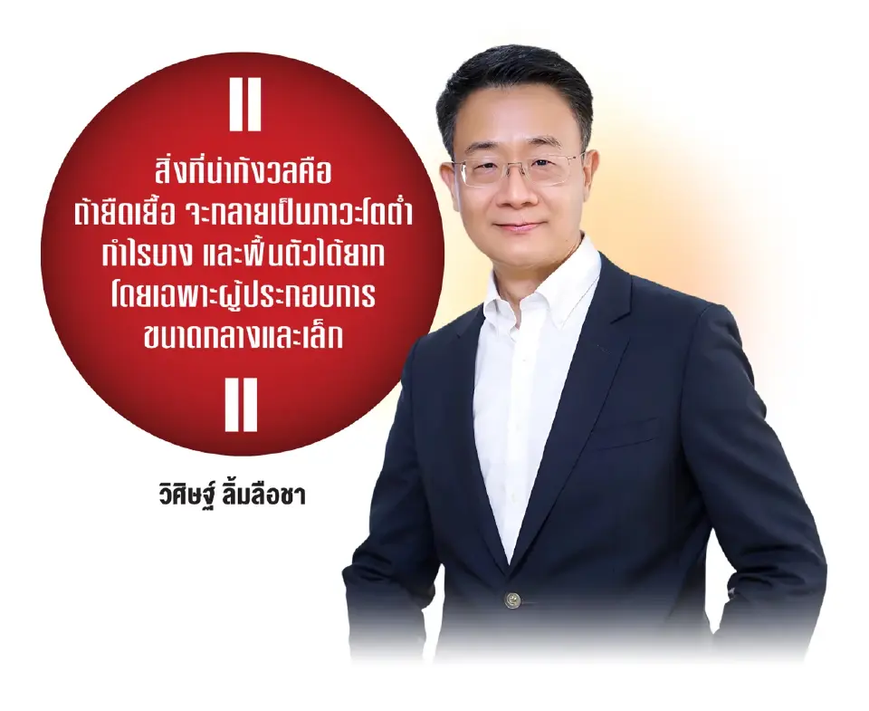 ส่งออกอาหารอ่วม! ต้นทุนพุ่งบีบสภาพคล่อง ลามเสี่ยงหยุดบางไลน์ผลิต