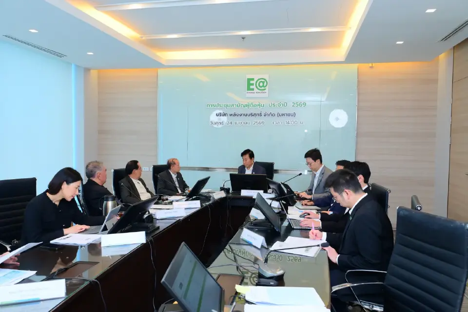 ผู้ถือหุ้น EA โหวตผ่านทุกวาระ ชูเสถียรภาพการเงิน-แผนฟื้นธุรกิจ