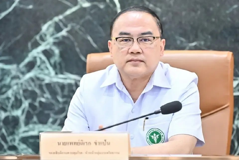 นายแพทย์ดิเรก ขำแป้น รองอธิบดีกรมควบคุมโรค