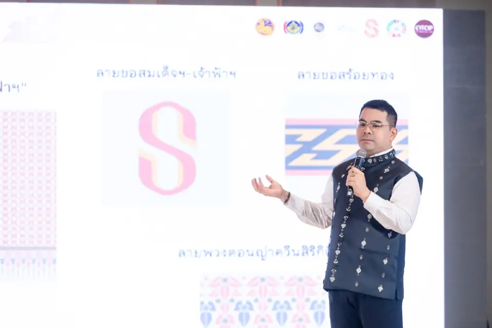 พช. ติวเข้ม Coaching ผ้าลายพระราชทาน ภาคกลาง ปั้นแฟชั่นไทยสู่สากล