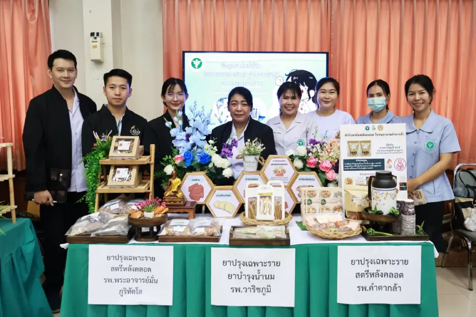 กรมการแพทย์แผนไทยฯ ชู 'สกลนครโมเดล' ยาปรุงเฉพาะรายนำร่อง 5 ตำรับเด่น
