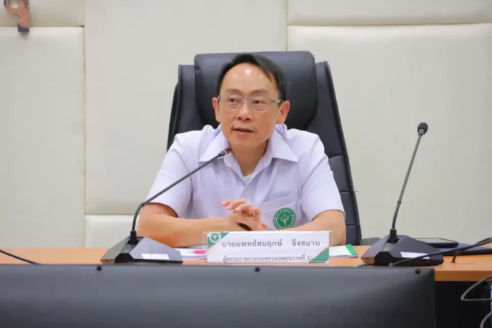 นพ.สมฤกษ์ จึงสมาน ปลัดกระทรวงสาธารณสุข