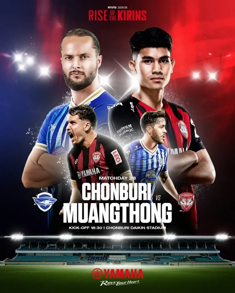 'ชลบุรี' ฟัด 'เมืองทอง' ถ่ายทอดสดไทยลีกศึกลุ้นหนีตาย ดูบอลสด Live วันนี้