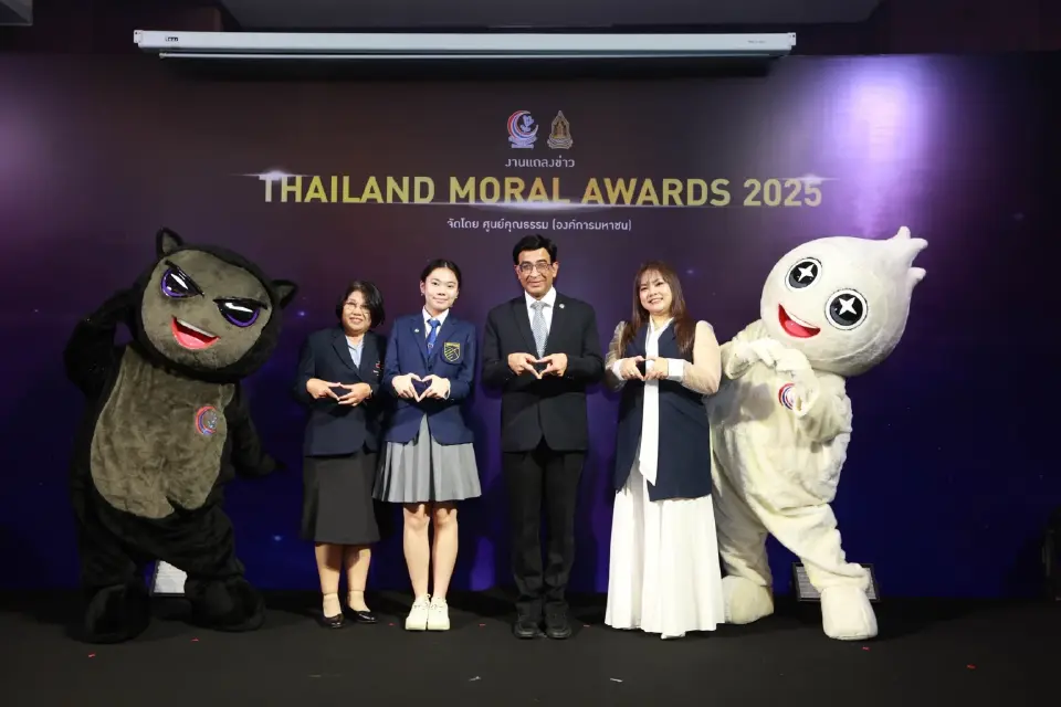 ศูนย์คุณธรรม เปิดเวที THAILAND MORAL AWARDS 2025 หนุนสื่อสร้างสรรค์ต้นแบบความดี