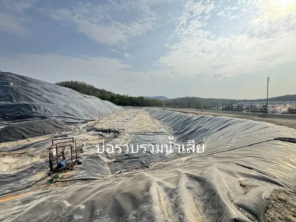 เบตเตอร์ เวิลด์ กรีน (BWG) จังหวัดสระบุรี